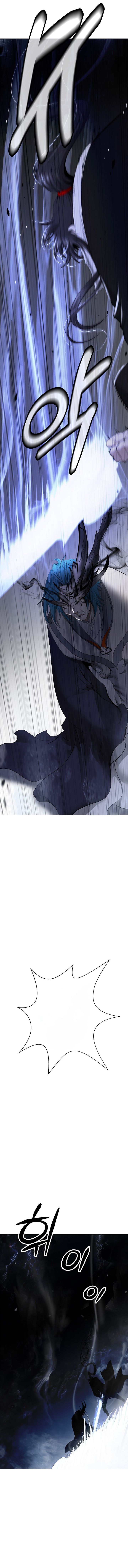 Call of the Spear Chapter 216 8